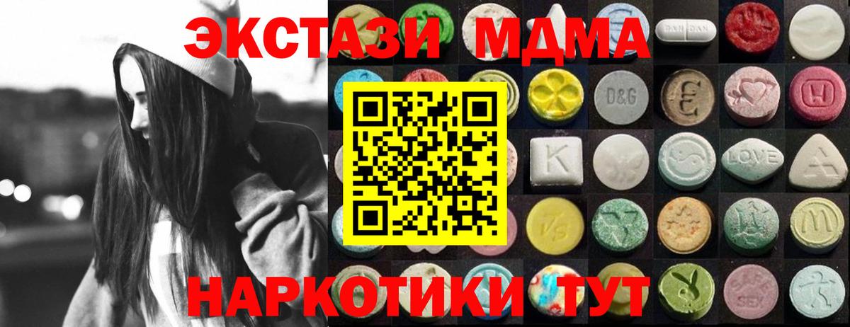 Ecstasy TESLA Нарьян-Мар