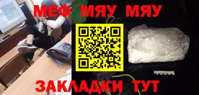 соль курить ск Бугуруслан