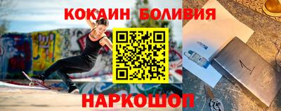 спайс Будённовск