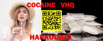 спайс Будённовск