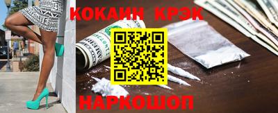 соль курить ск Бугуруслан
