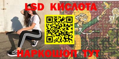 спайс Будённовск