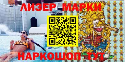 соль курить ск Бугуруслан