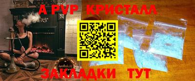 соль курить ск Бугуруслан