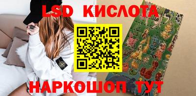 соль курить ск Бугуруслан