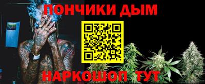 соль курить ск Бугуруслан