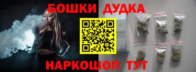 спайс Будённовск