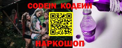 спайс Будённовск