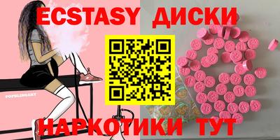 соль курить ск Бугуруслан