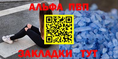 соль курить ск Бугуруслан