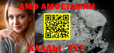 спайс Будённовск