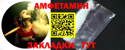 соль курить ск Бугуруслан