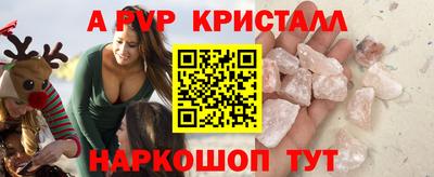 apvp Бузулук
