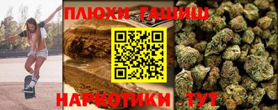 спайс Будённовск