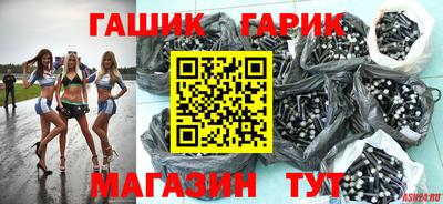 соль курить ск Бугуруслан