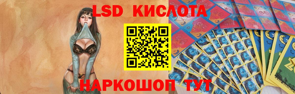 Нарьян-Мар  LSD-25 экстази ecstasy  Лсд 25 экстази кислота  Вход с VPN 