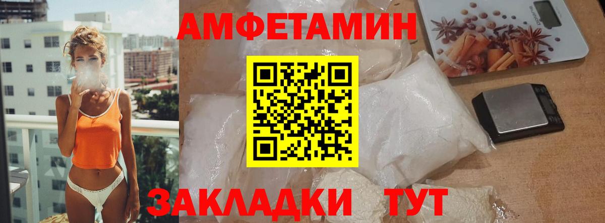 Нарьян-Мар  Первитин мет  Вход с VPN 