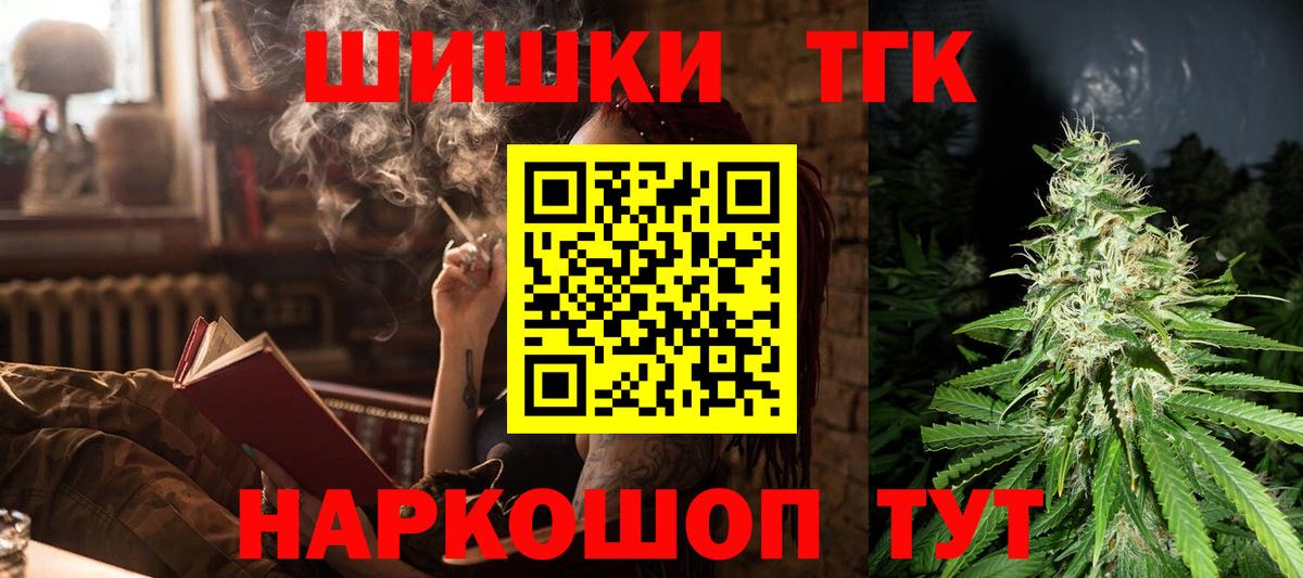 Бошки марихуана Ganja Нарьян-Мар